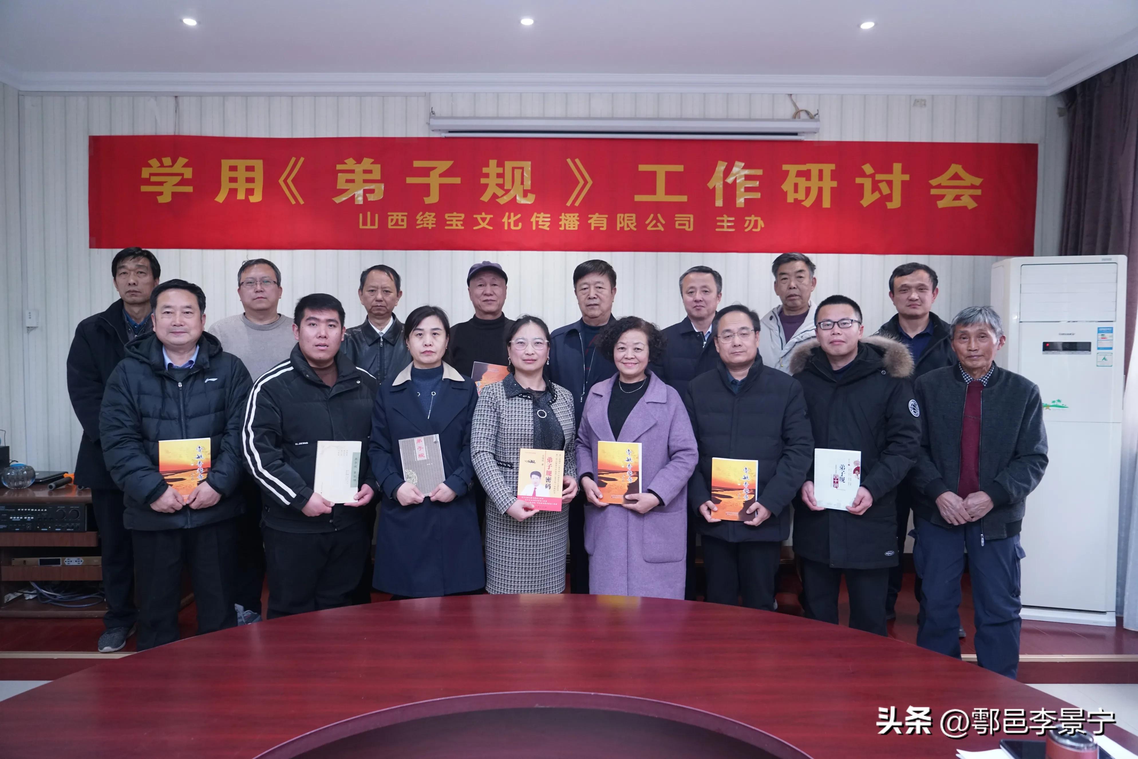 山西省新绛县隋代花园里墙壁门额“四字”初考文/李景宁