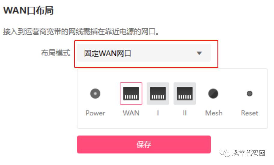 怎么把旧路由器变成无线网卡,如何把旧的路由器变成无线网卡