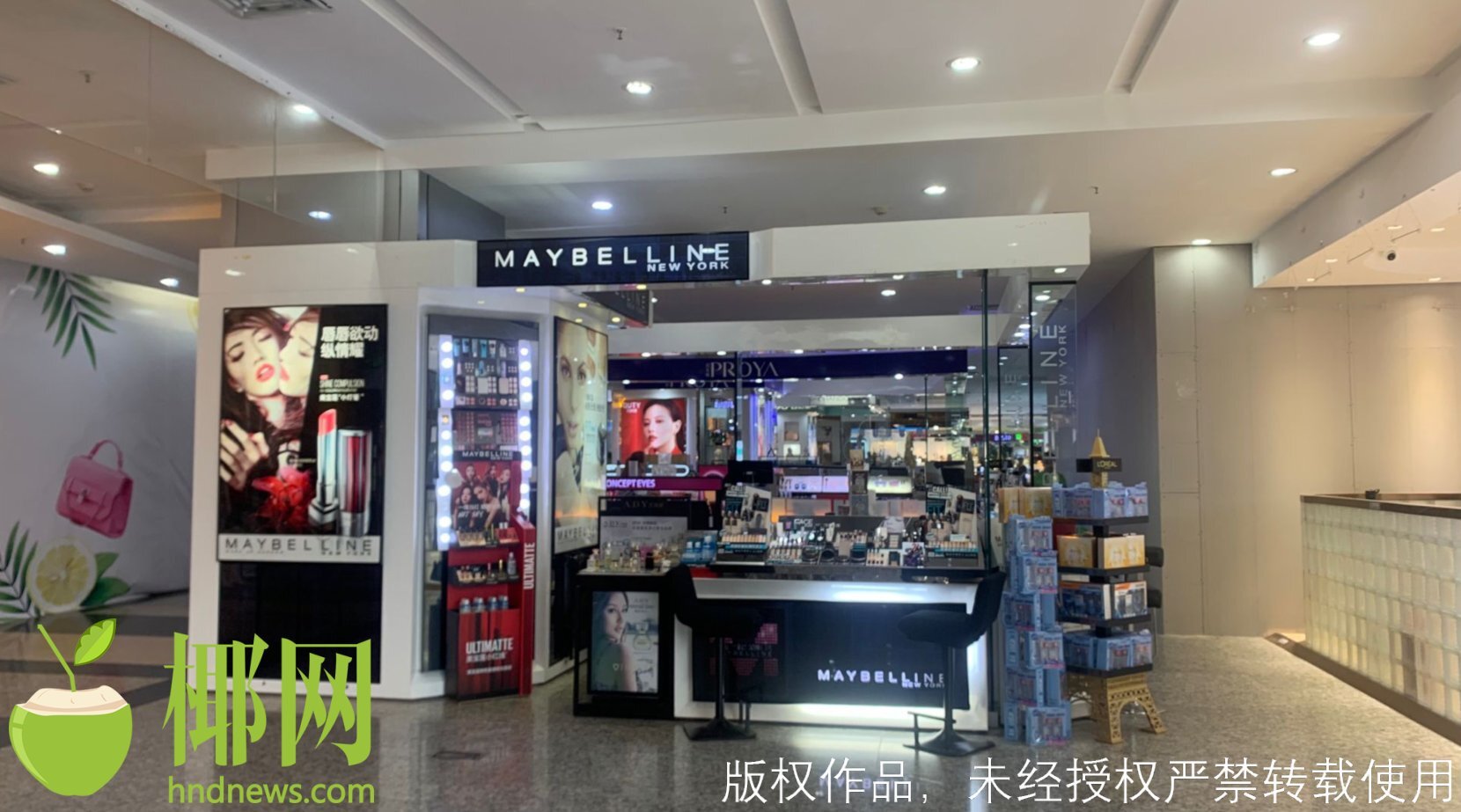 美宝莲将陆续关闭线下店,美宝莲线下实体店