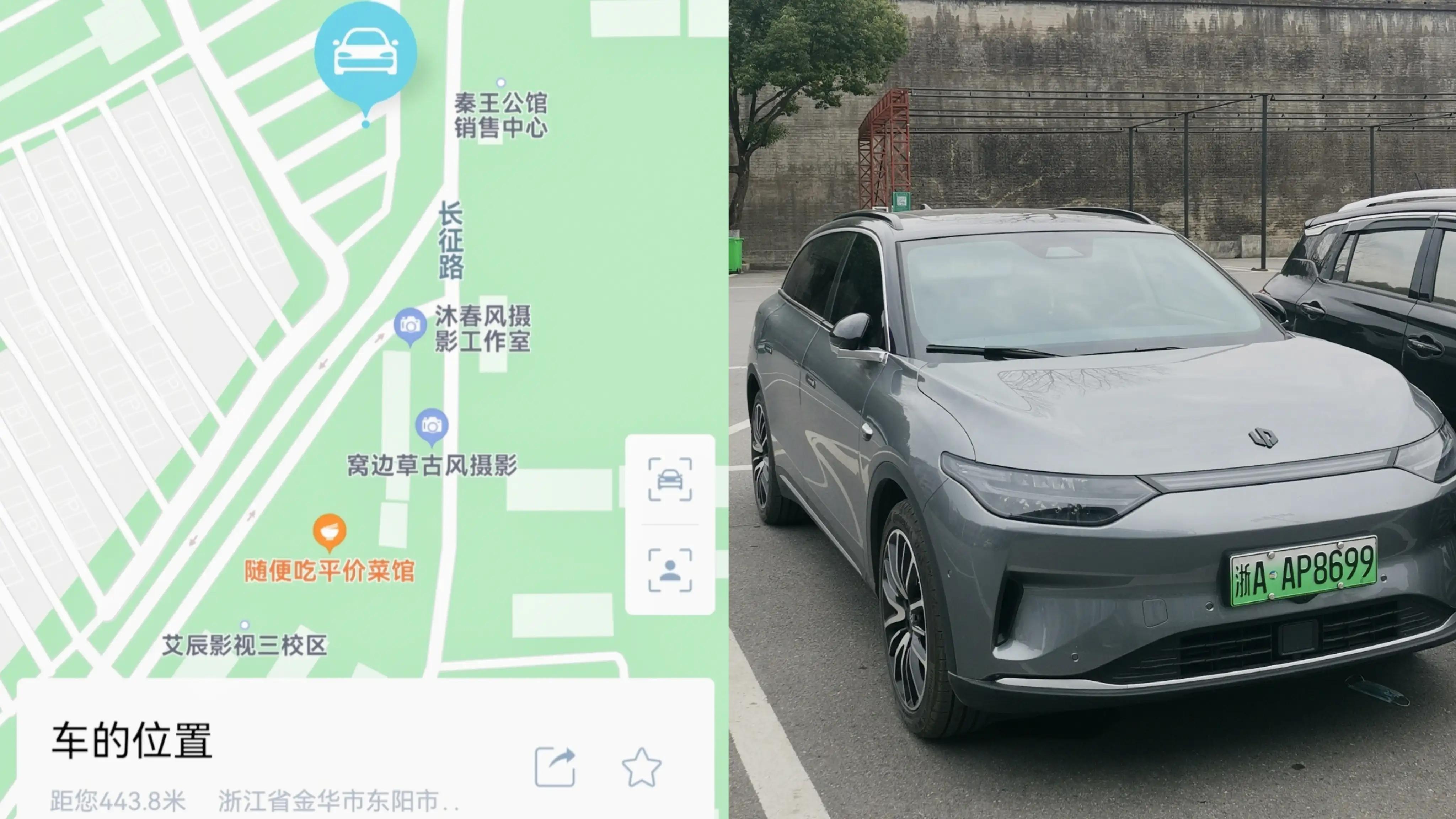 零跑app分享解锁车辆,用零跑app解锁车辆