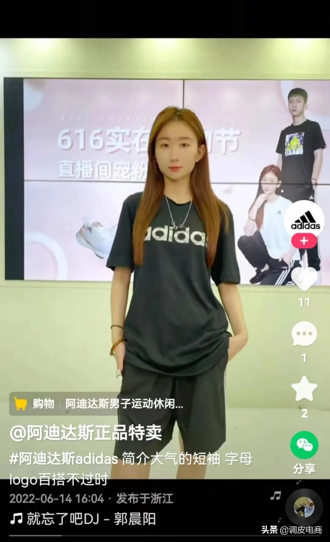 每天8亿流量扶持，快手电商为什么盯上冷启