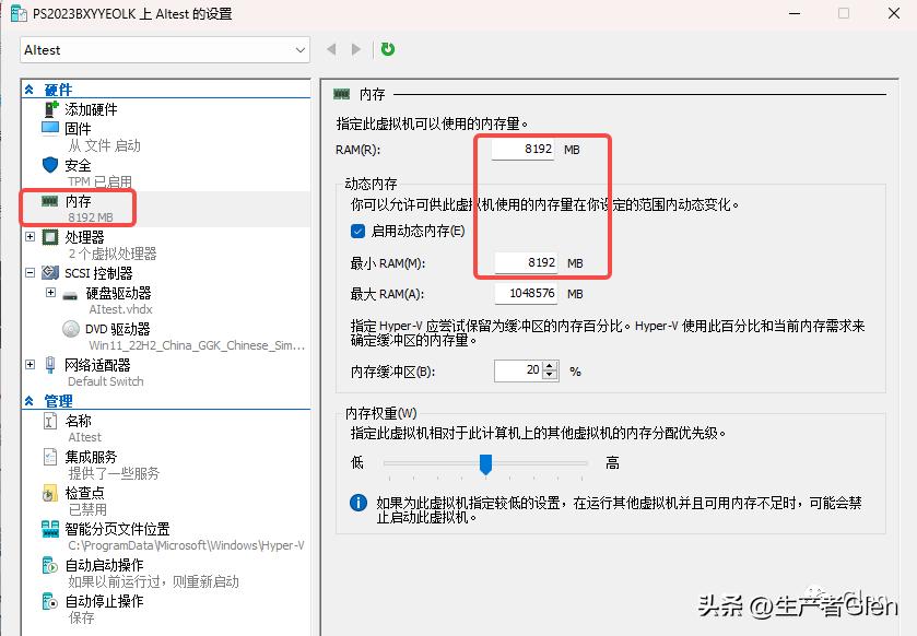 虚拟机提示c盘满了怎么办,虚拟机c盘爆满了怎么解决