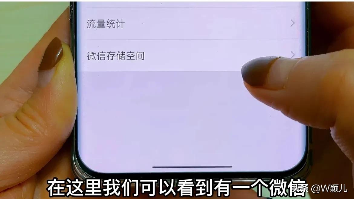 微信清空的聊天记录怎么彻底清除,微信怎么清除聊天记录清空
