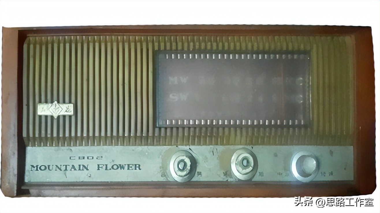 国产古董级晶体管收音机（七十七）山花牌收音机