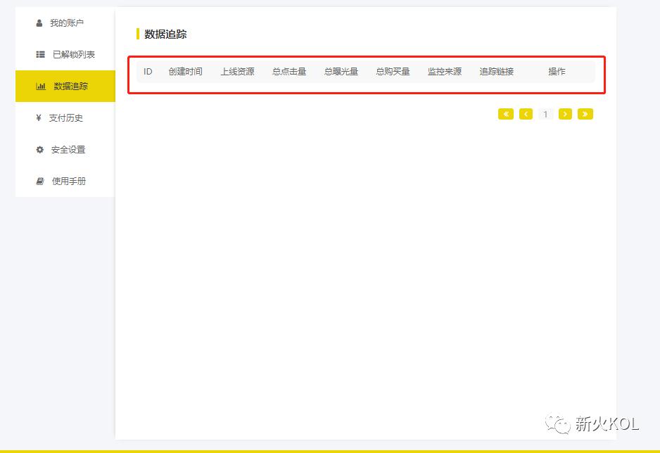 kol营销平台有哪些,kol营销平台