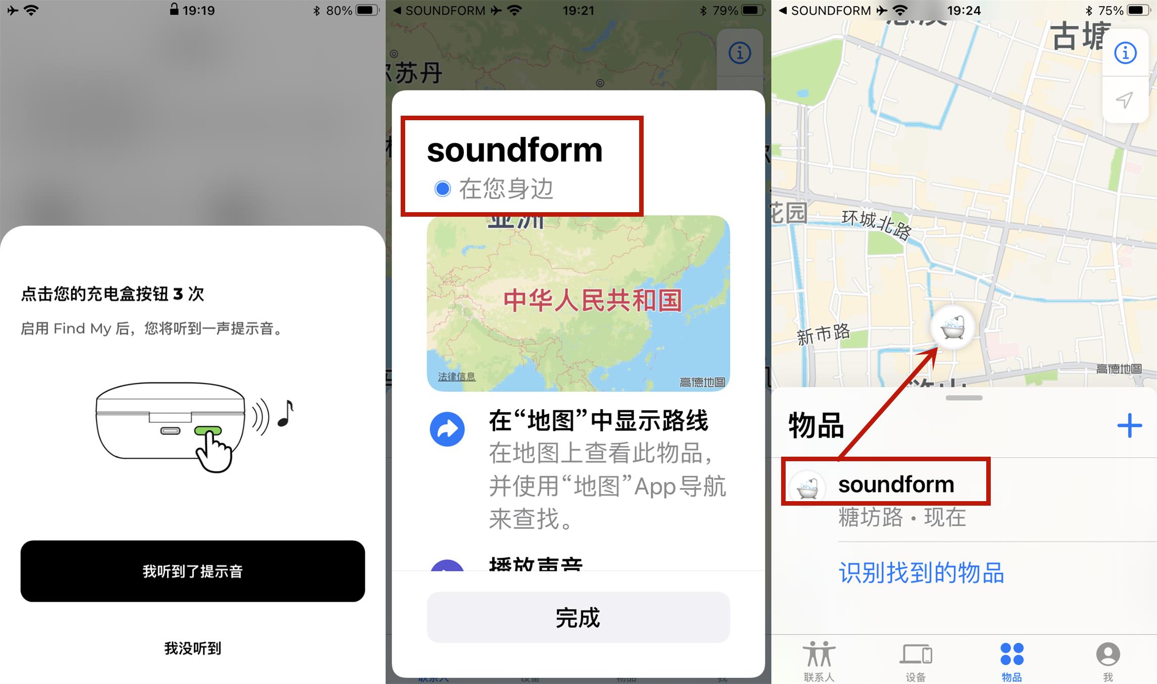 tws主动降噪便宜耳机,降噪耳机和tws耳机