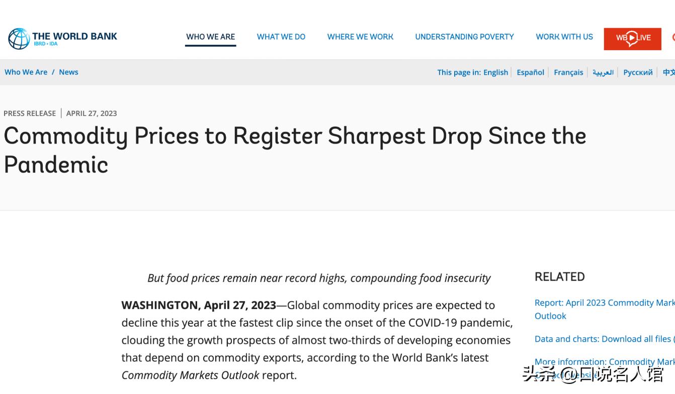 巴西赖账风波,巴西欠中国800亿还了没有