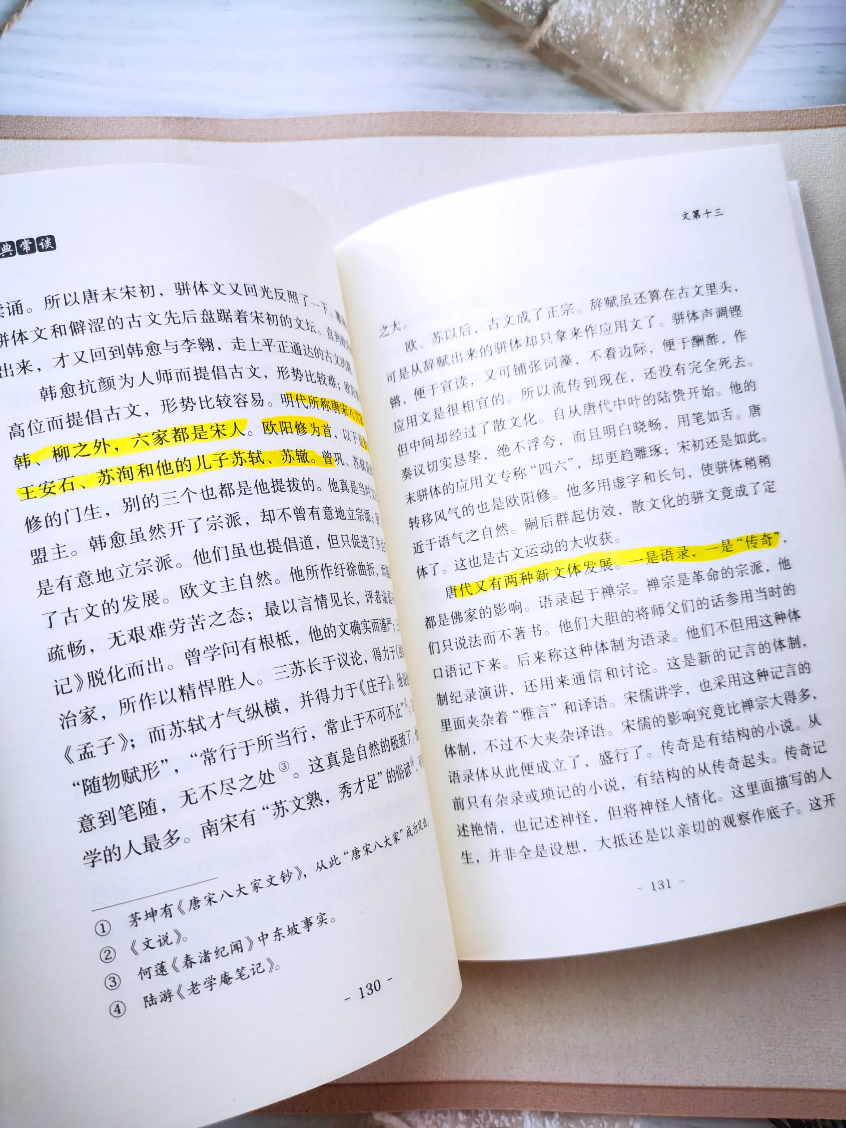 国学经典书籍解读,国学入门必读书籍推荐