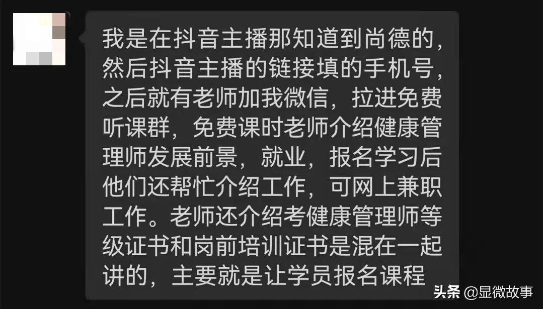 在尚德报名可以学习多久,在尚德考证靠谱吗