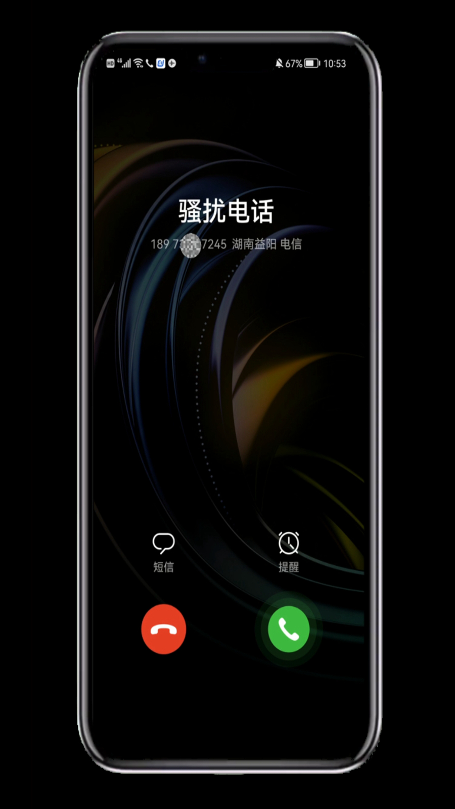 标记电话如何取消标记功能,消除手机号码标记用哪个软件