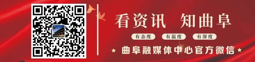 曲阜即将开建的大项目,曲阜vs滕州