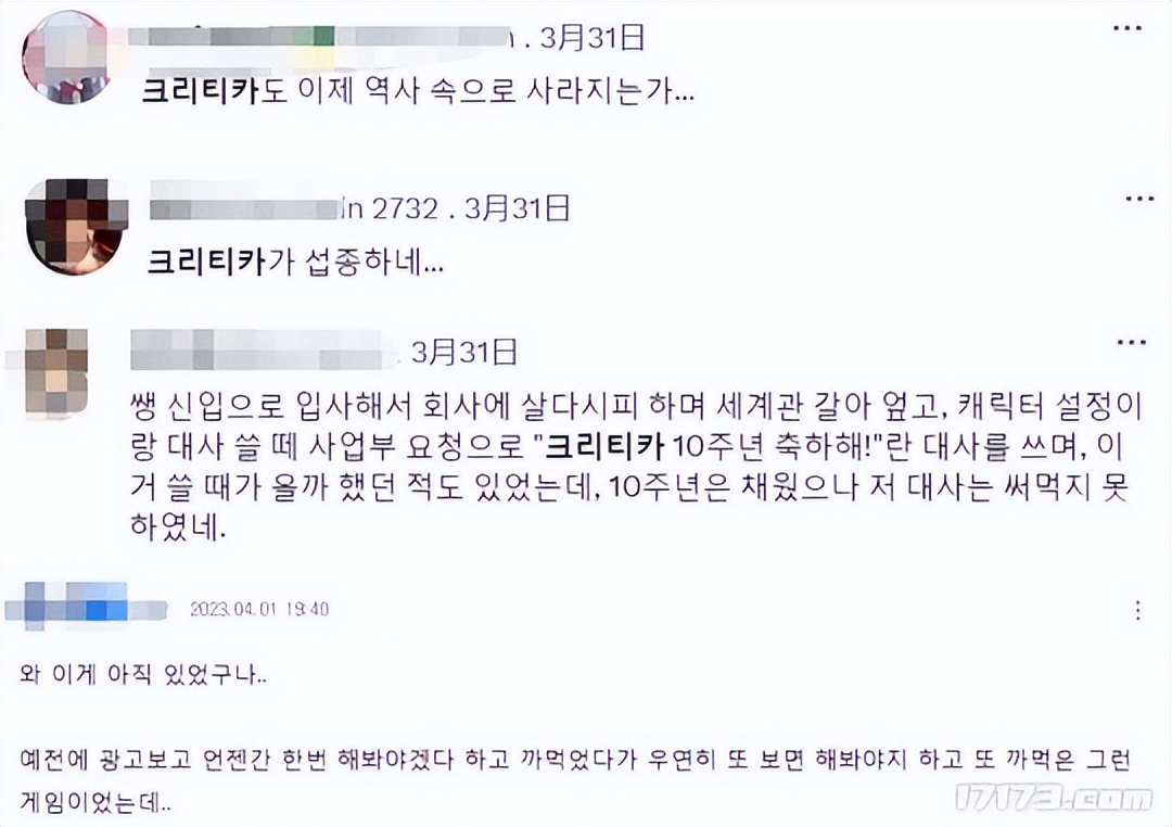 韩国最新端游2023,已停运的端游有哪些