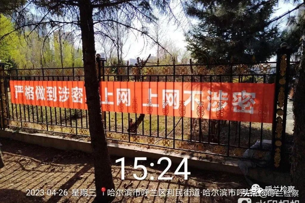 检察院开展保密宣传教育月活动,检察保密宣传教育年度计划