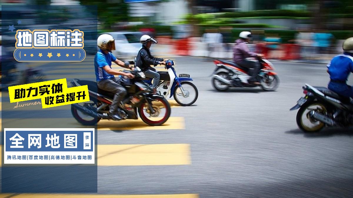 地图标注定位要去哪里办理,地图上标注位置的方法