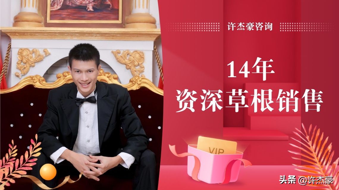 销售客户说价格高应对话术,销售沟通应对话术大全