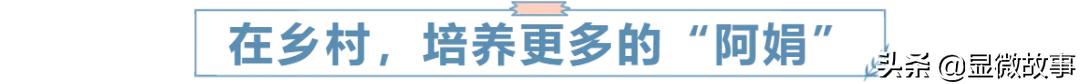 放弃年薪百万的工作去当农民,30岁了我放弃了国企的工作