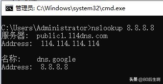 查看域名对应的ip地址命令,域名转换为ip地址的命令