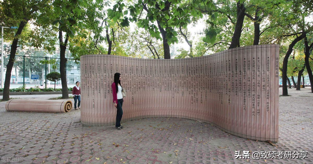 北京语言大学言语病理学硕士,北京语言大学语言病理学研究生