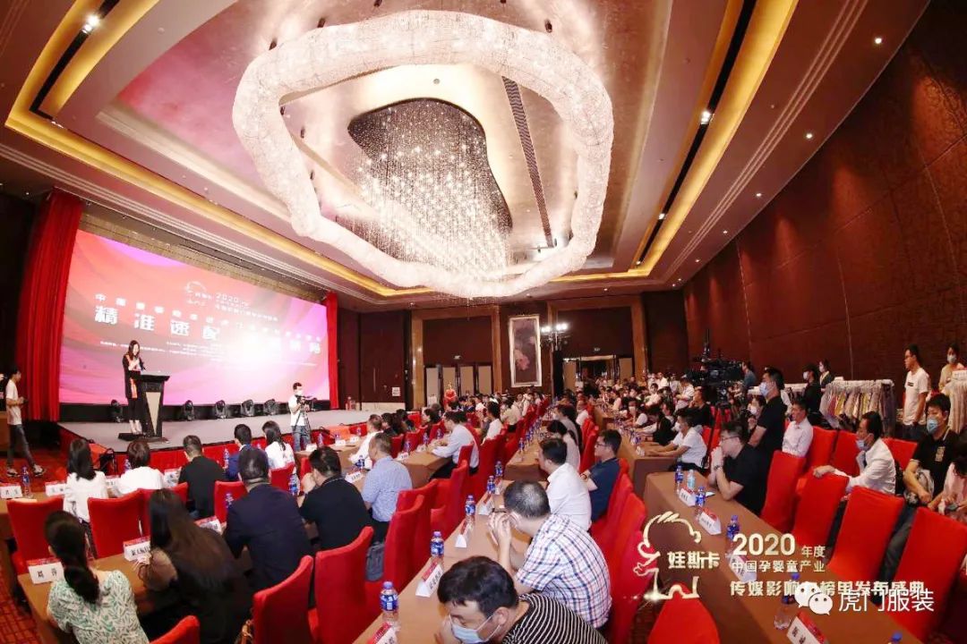 2018虎门服交会,虎门首届服交会