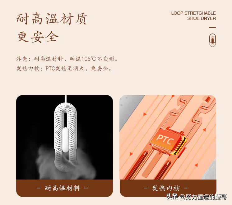 烘鞋器性价比,家用烘鞋器哪个牌子最好最实用