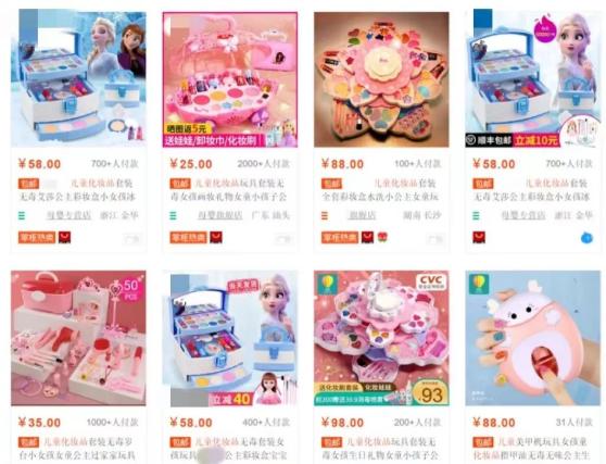中国小孩子的化妆品,用5元儿童化妆品化妆