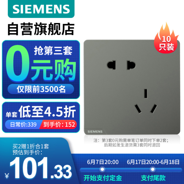 施耐德插座品牌怎么选择,德力西开关插座哪个系列最便宜