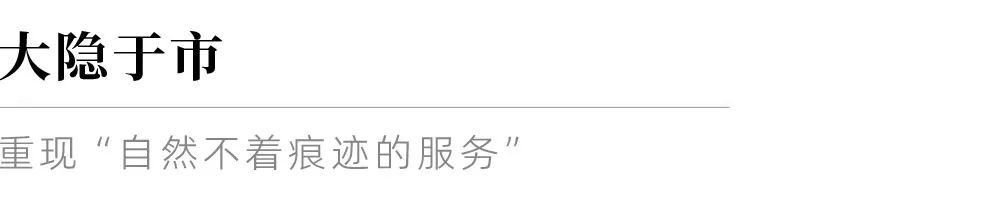 连继上榜四年黑珍珠一钻餐厅，从魔都杀入温州，奢出新高度