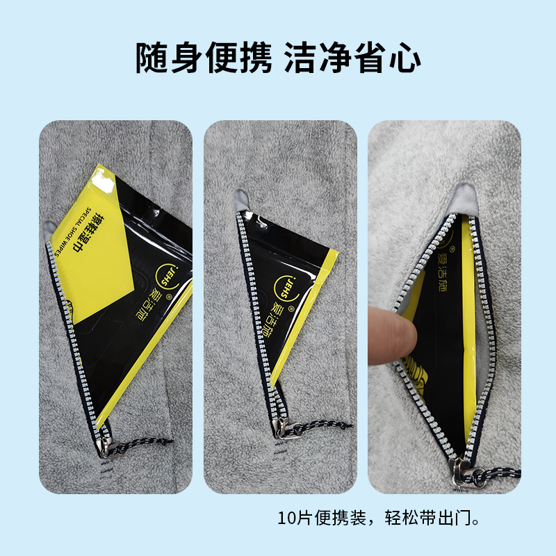 擦鞋清洁湿巾带盖的,擦鞋神器一次性湿巾测评