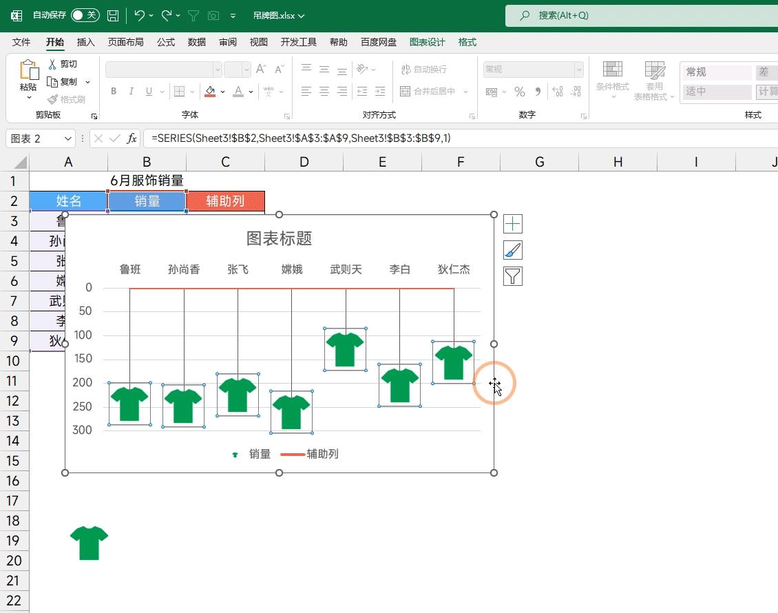 excel制作带logo档案盒侧标签,创意excel图标