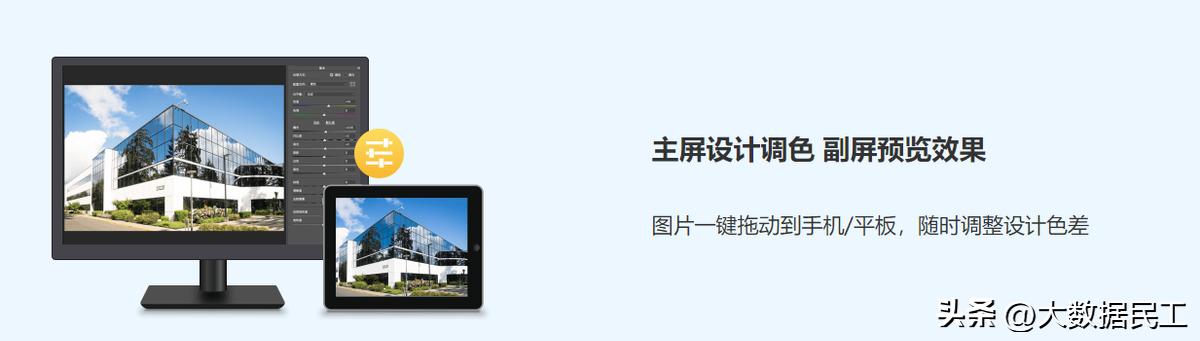 平板如何一个屏幕使用两个软件,平板如何使用多屏协同变电脑