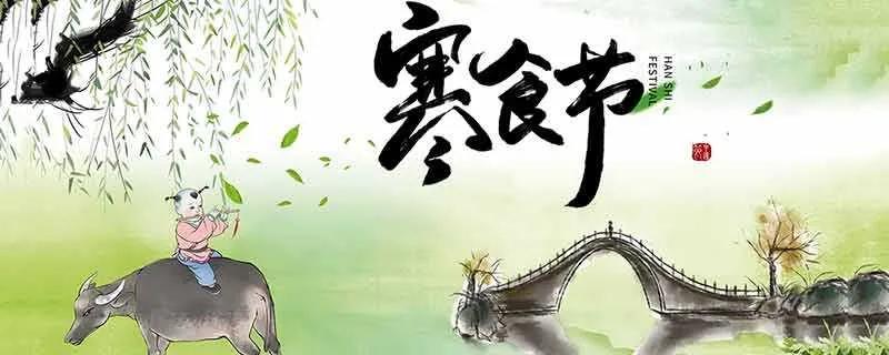 中华传统节日诗词赏析大全,中国十大传统节日的诗句