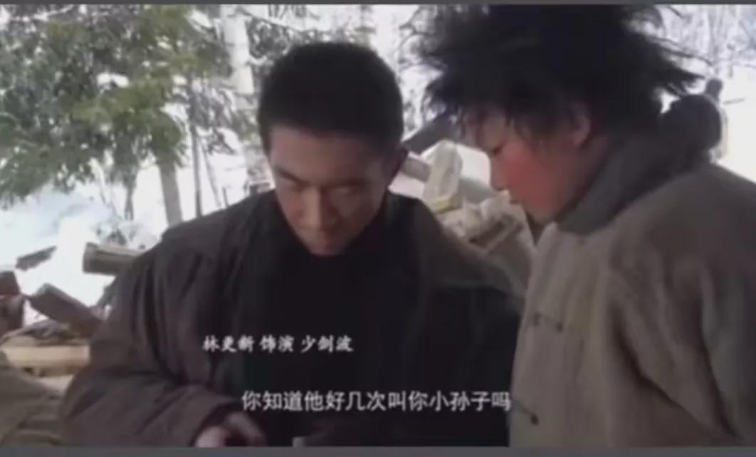 尴尬不失礼貌的微笑林更新,林更新不演戏吗