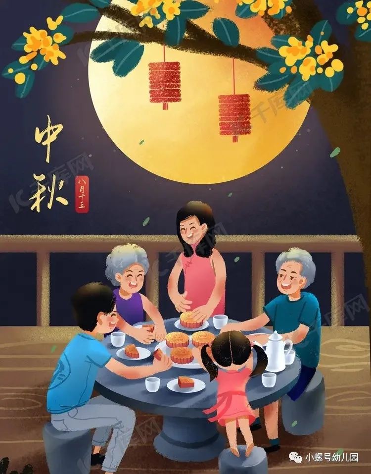 【我们的节日•中秋】中秋节的来历及习俗