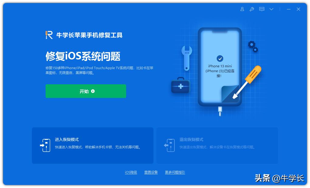 ios16正在更新怎么中途停止更新,更新ios16提示无法验证更新