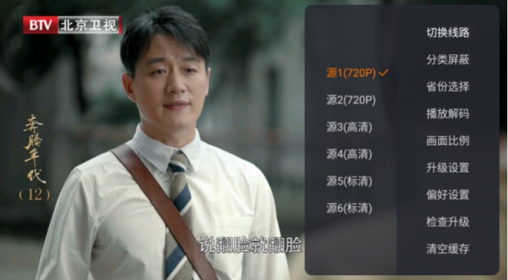 超好用的电视盒子功能强大,实用的电视盒子