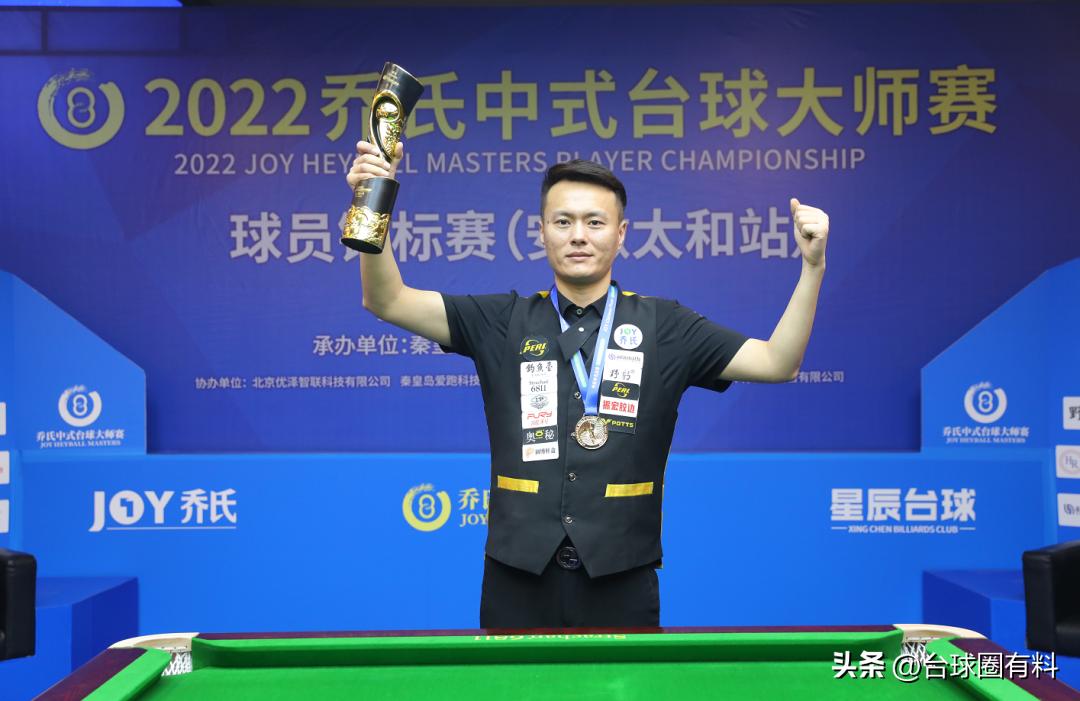 乔氏台球大师赛奖金从哪来,职业台球比赛赚钱吗