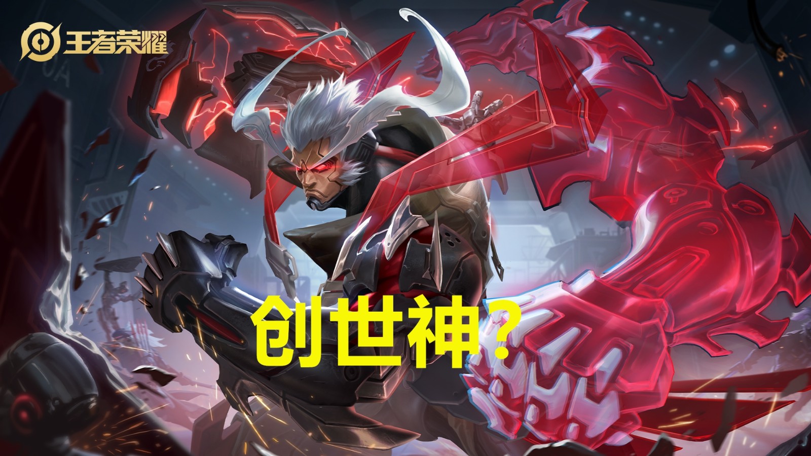 王者荣耀版本弃子宫本,王者荣耀当前版本的弃子都有哪些