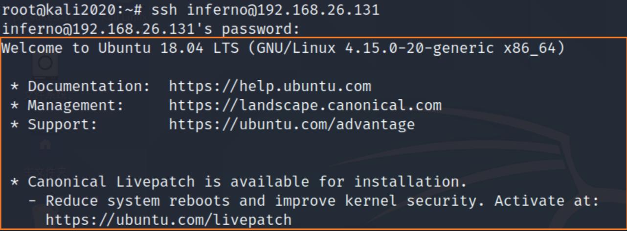 linux临时提权命令,linux系统怎么提权