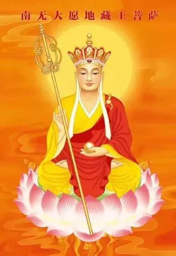 地府几任丰都大帝,十殿阎罗地藏王菩萨丰都大帝