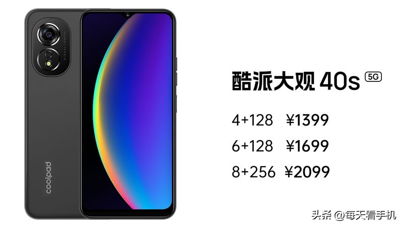 如今风靡一时的酷派手机新品,酷派cool20pro有没有nfc