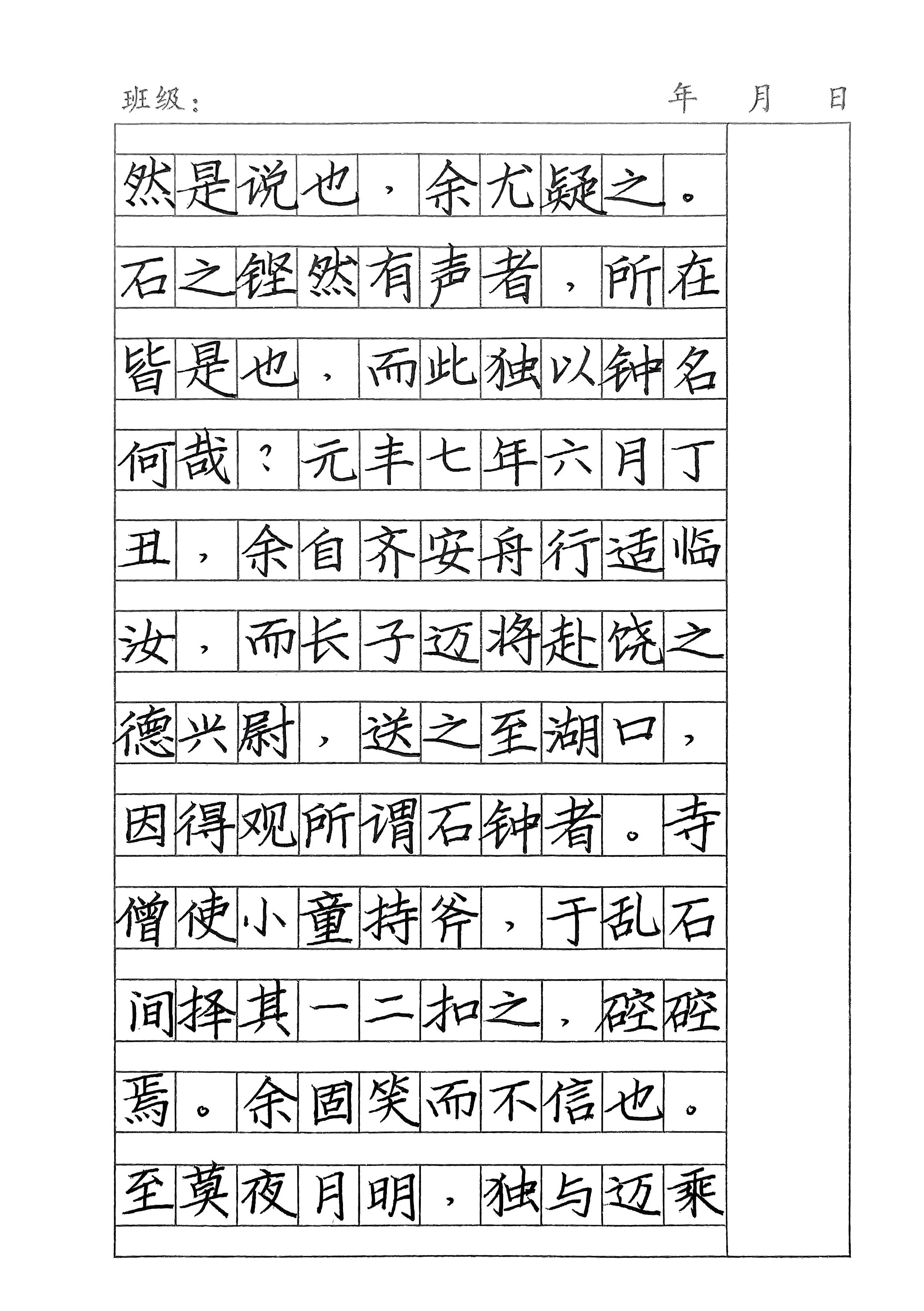 如何把字写快口诀,什么字写得快