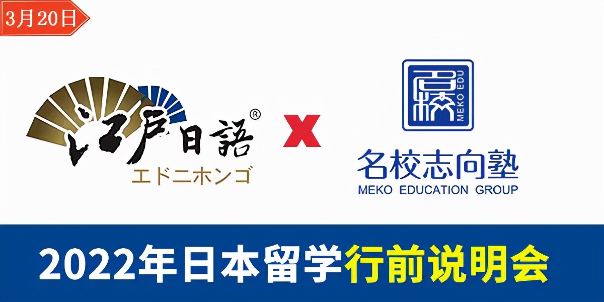 2022年日本留学|出签了,留学签证