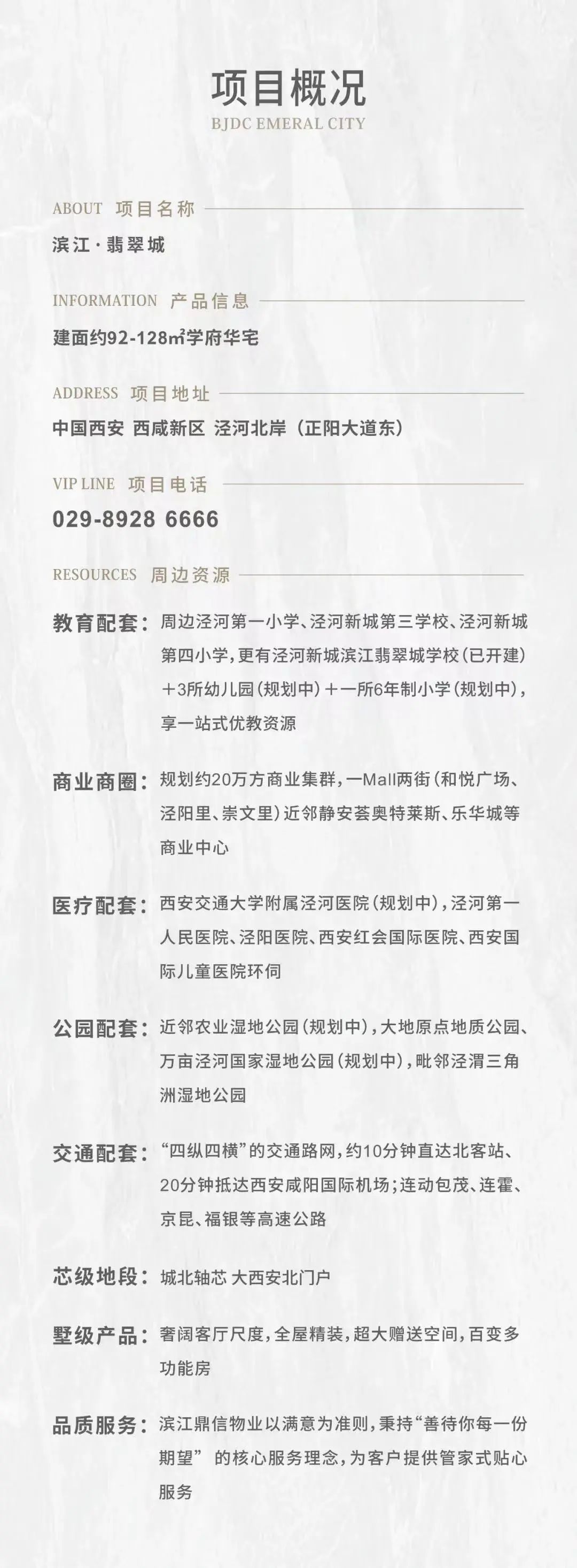 西安北跨泾阳,西安北跨渭河势在必行