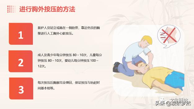 触电应急演练需要哪些器材,触电应急演练预案