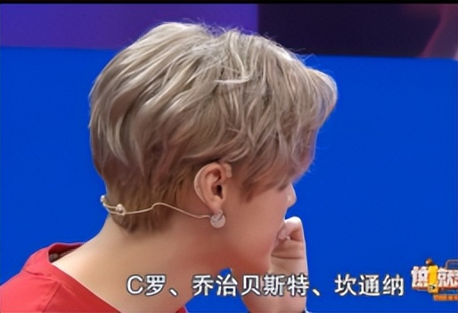 鹿晗阔少,鹿晗谈c罗首秀