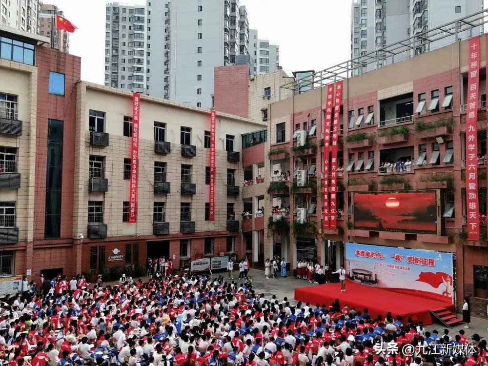 九江外国语学校举行“书香新时代,‘典’亮新征程”首届诗词朗诵比赛