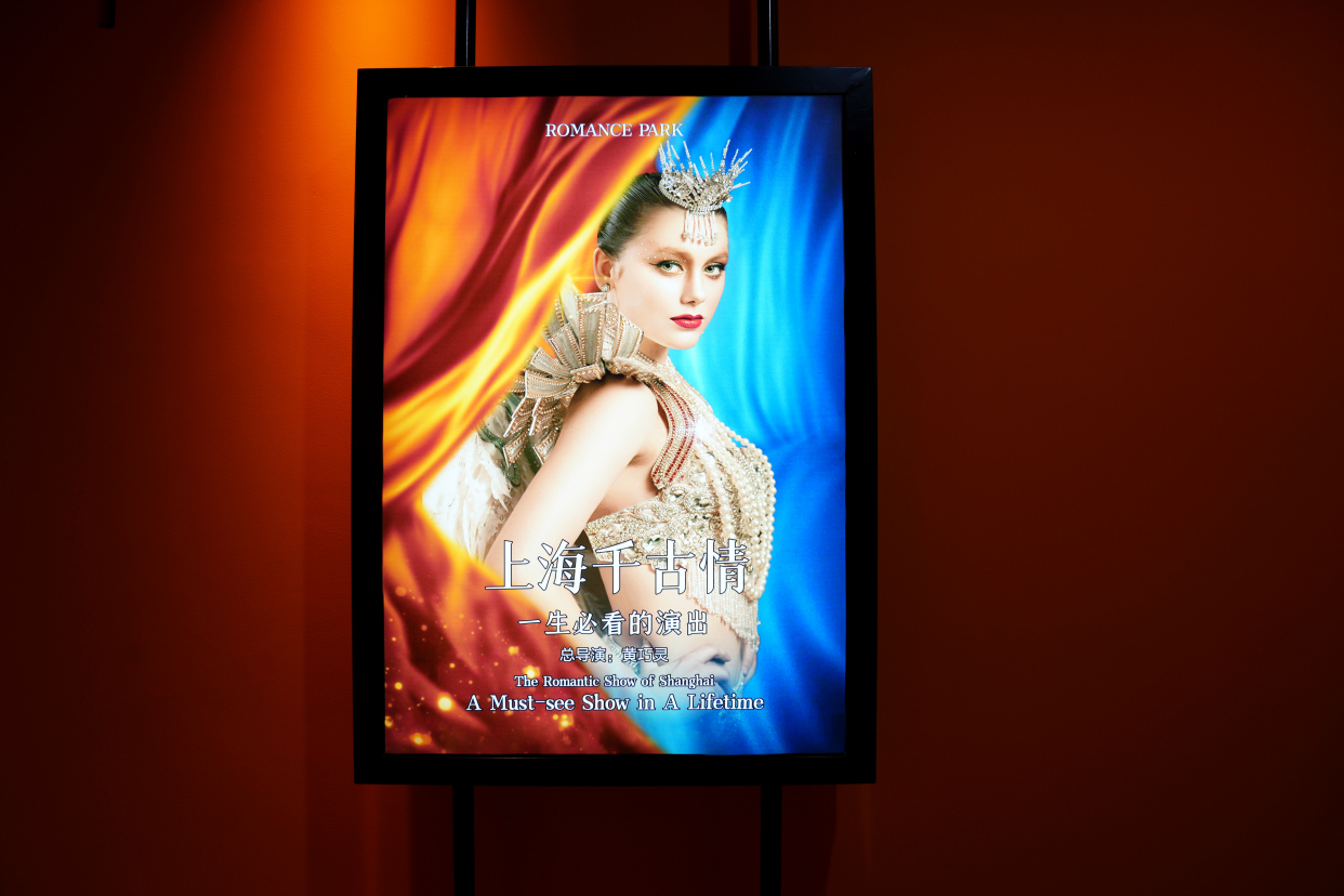 上海千古情景游玩攻略,上海千古情攻略演出时间