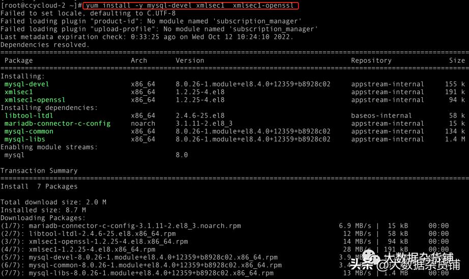 如何在RELS8.4上安装CDP-PvCBase7.1.8并启用Auto-TLS