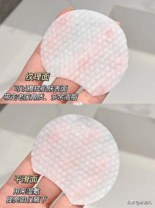 女明星腋下怎么护理,明星如何腋下美白