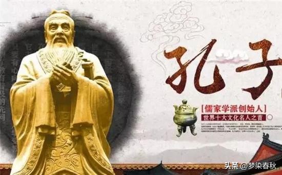 儒家对中国的深远影响,儒家文化对中国的影响高中演讲